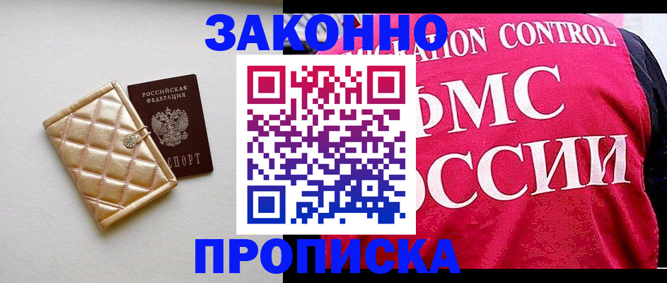 регистрация для дет. сада в Коломне