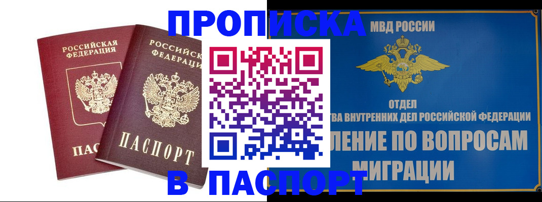 временная регистрация госуслуги в Коломне