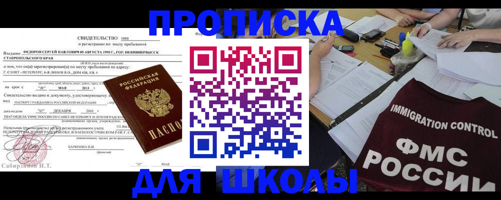 найти адрес прописки в Коломне